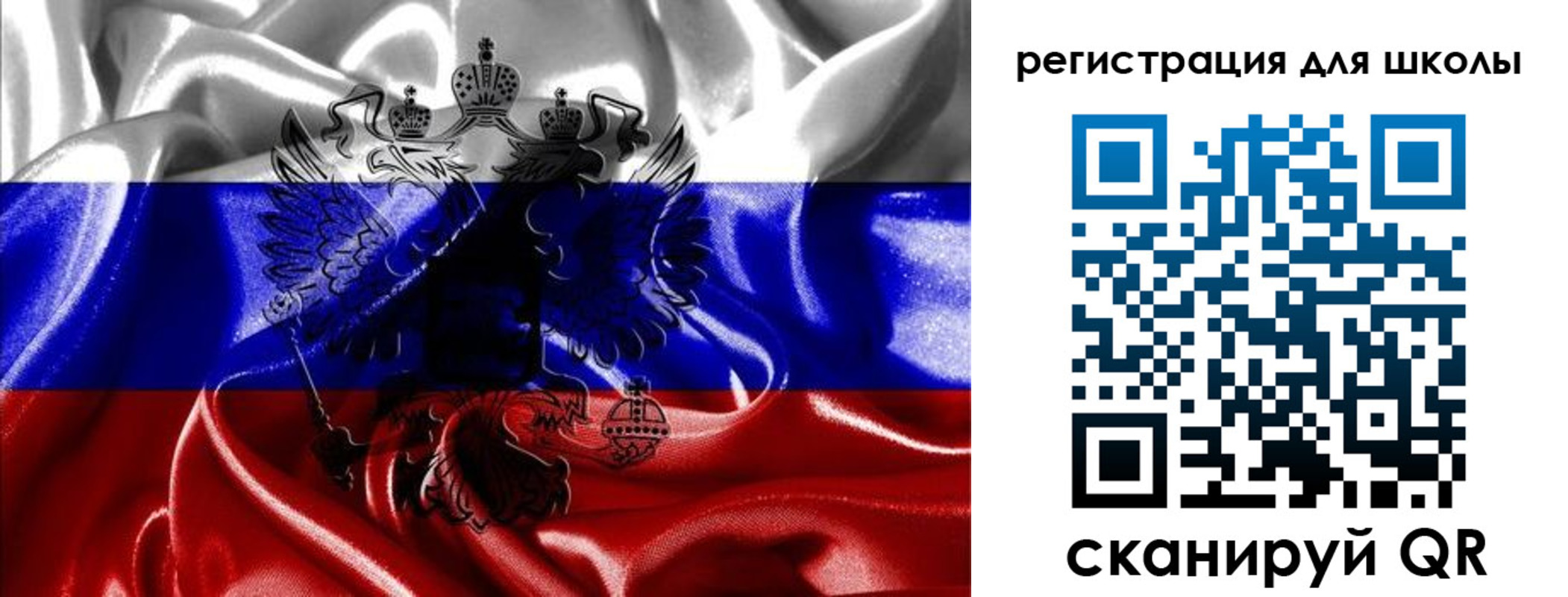 временная регистрация собственник в Острове