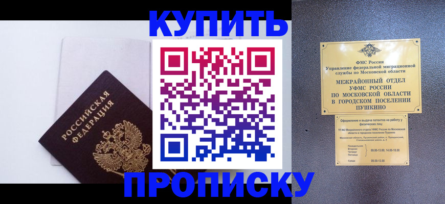 найти адрес прописки в Острове